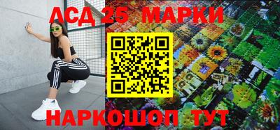 СК Гусиноозёрск