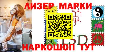 мефедрон Гусев