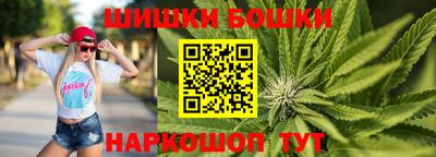 наркотики Будённовск