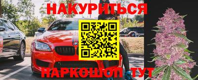 прущая мука Гусь-Хрустальный