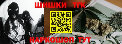 мяу мяу кристалл Бугуруслан