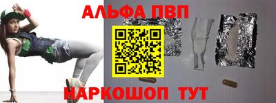 мяу мяу кристалл Бугуруслан