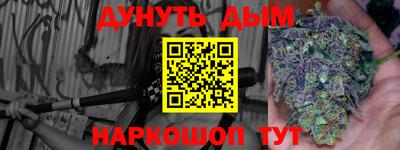 мефедрон Гусев