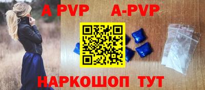 СК Гусиноозёрск