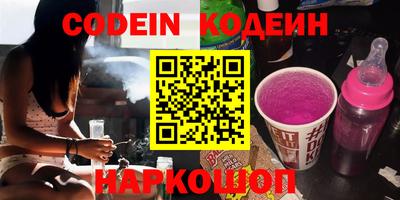 скорость Донской