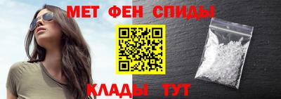 мефедрон Гусев