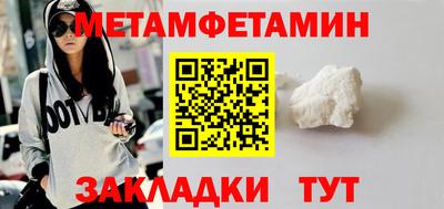 СК Гусиноозёрск