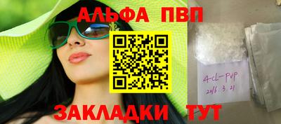 мефедрон Гусев