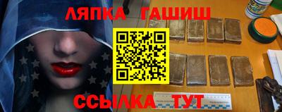мефедрон Гусев