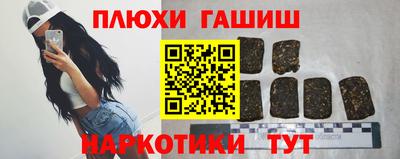 мефедрон Гусев