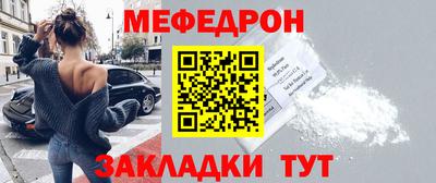 мефедрон Гусев