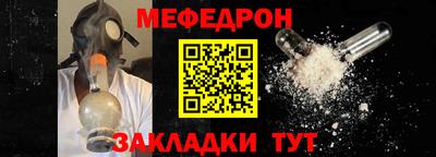 СК Гусиноозёрск