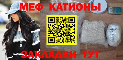 СК Гусиноозёрск