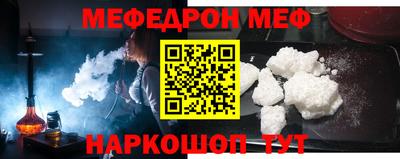 прущая мука Гусь-Хрустальный