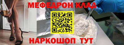 скорость Донской