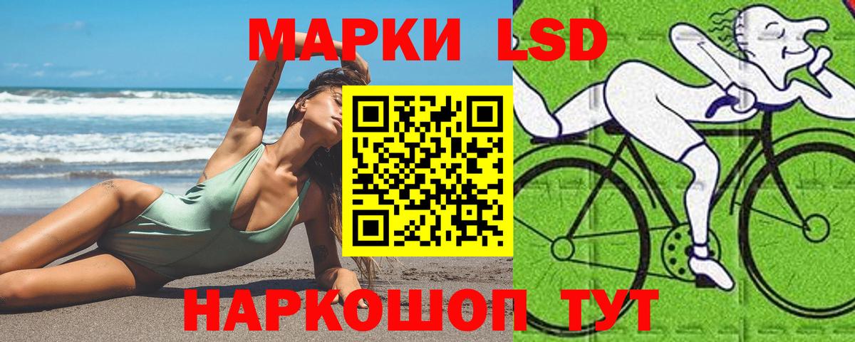 Лсд 25 экстази ecstasy Горячий Ключ