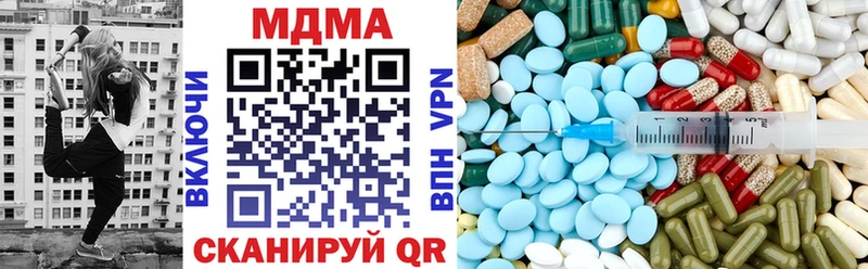 где купить   Горячий Ключ  MDMA кристаллы 