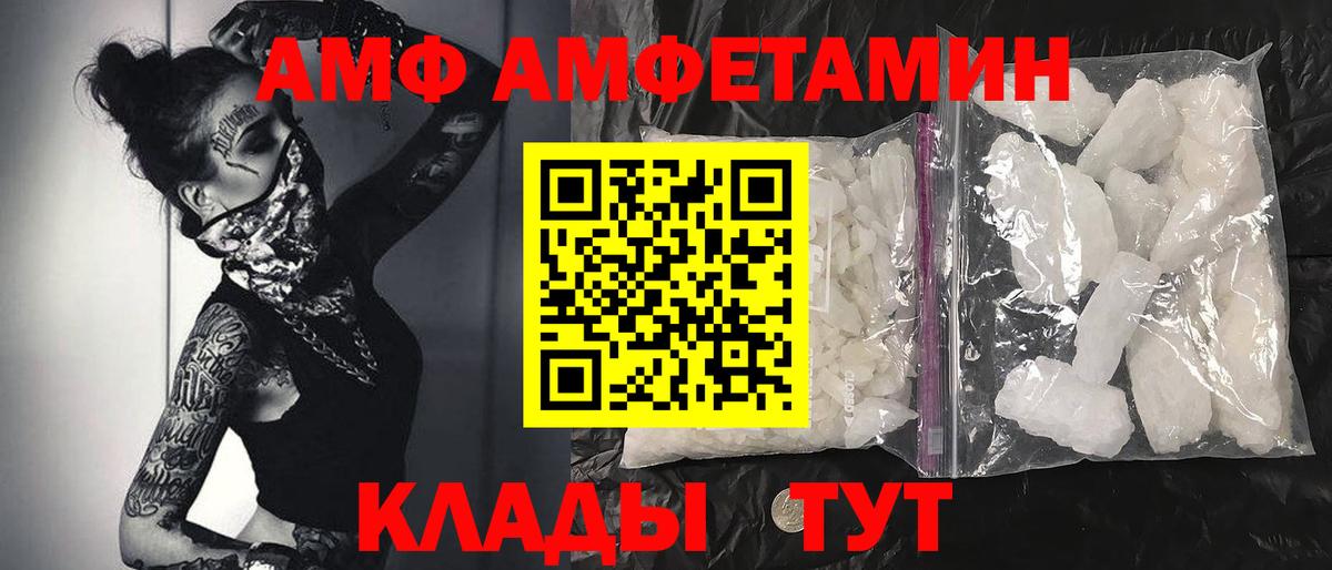 Первитин Декстрометамфетамин 99.9%  Горячий Ключ 