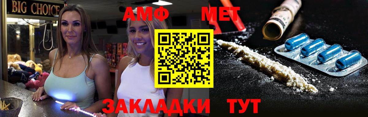 Горячий Ключ  Вход с VPN  МЕТАМФЕТАМИН  КОКАИН  Меф МЯУ МЯУ   Бошки Шишки  A PVP СОЛЬ кристаллы  Мефедрон 