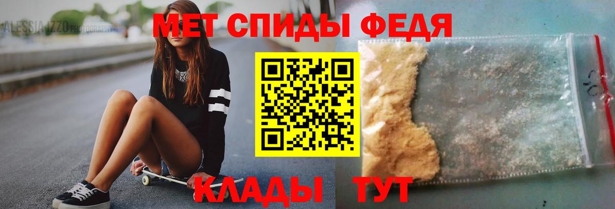 Метамфетамин витя Горячий Ключ