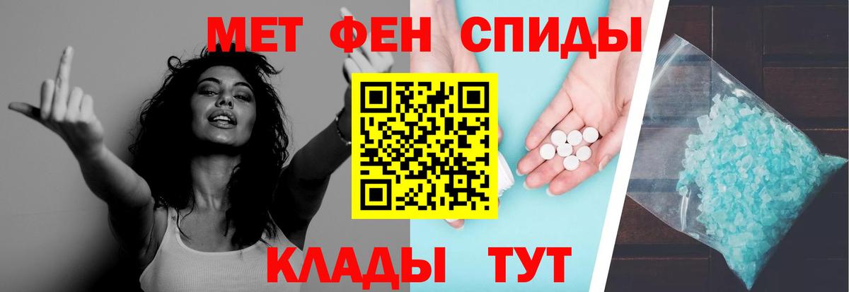 Метамфетамин кристалл  Метамфетамин кристалл  Вход с VPN  Горячий Ключ 