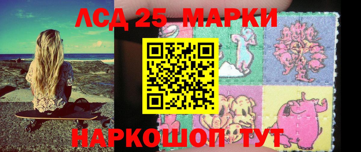 Марки N-bome 1500мкг Горячий Ключ