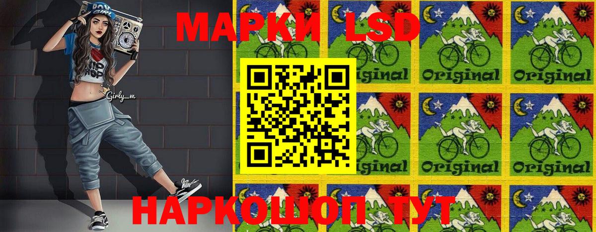 Марки N-bome 1,5мг  где продают   Горячий Ключ  Марки N-bome 1,5мг 