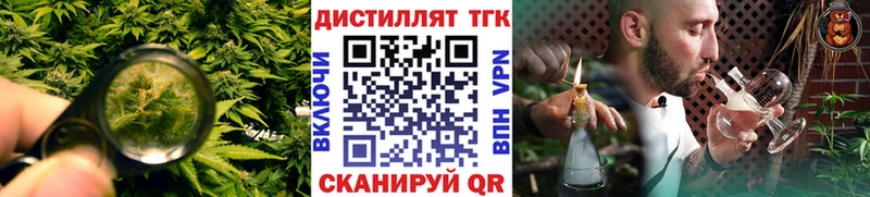ТГК вейп  ОМГ ОМГ рабочий сайт  Горячий Ключ 