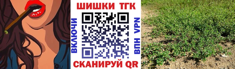 Каннабис планчик Горячий Ключ