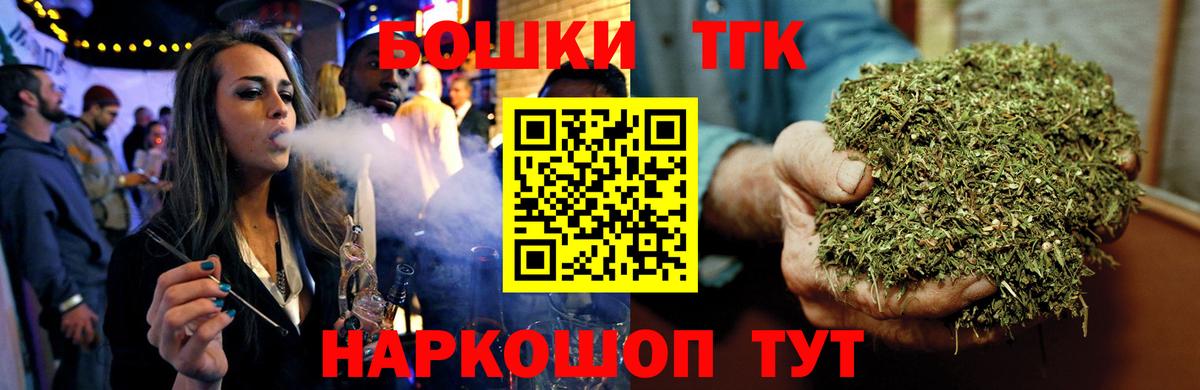 Бошки марихуана SATIVA & INDICA  Бошки марихуана SATIVA & INDICA  Горячий Ключ  Конопля Amnesia 