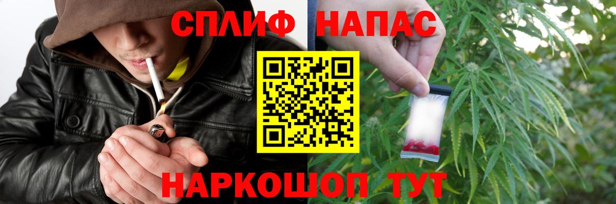 Шишки марихуана VHQ Горячий Ключ