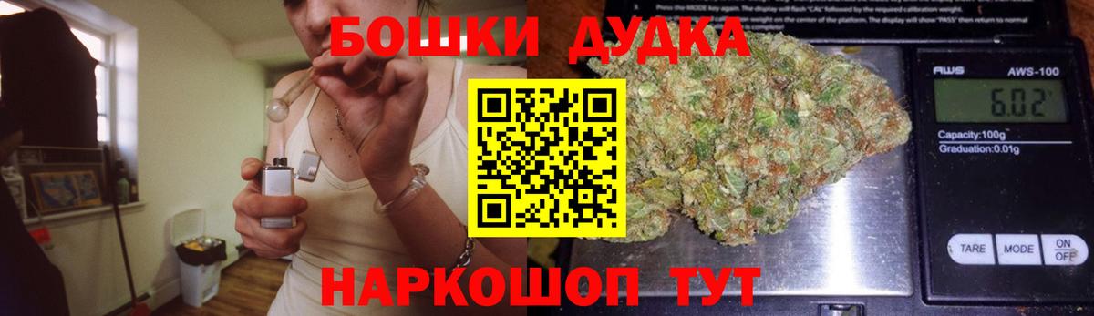 Горячий Ключ  Шишки марихуана конопля  Бошки марихуана THC 21%  Вход с VPN  МАРИХУАНА марихуана  Конопля тримм 